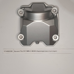 Крышка ГБЦ ZS174MN-5, NB300